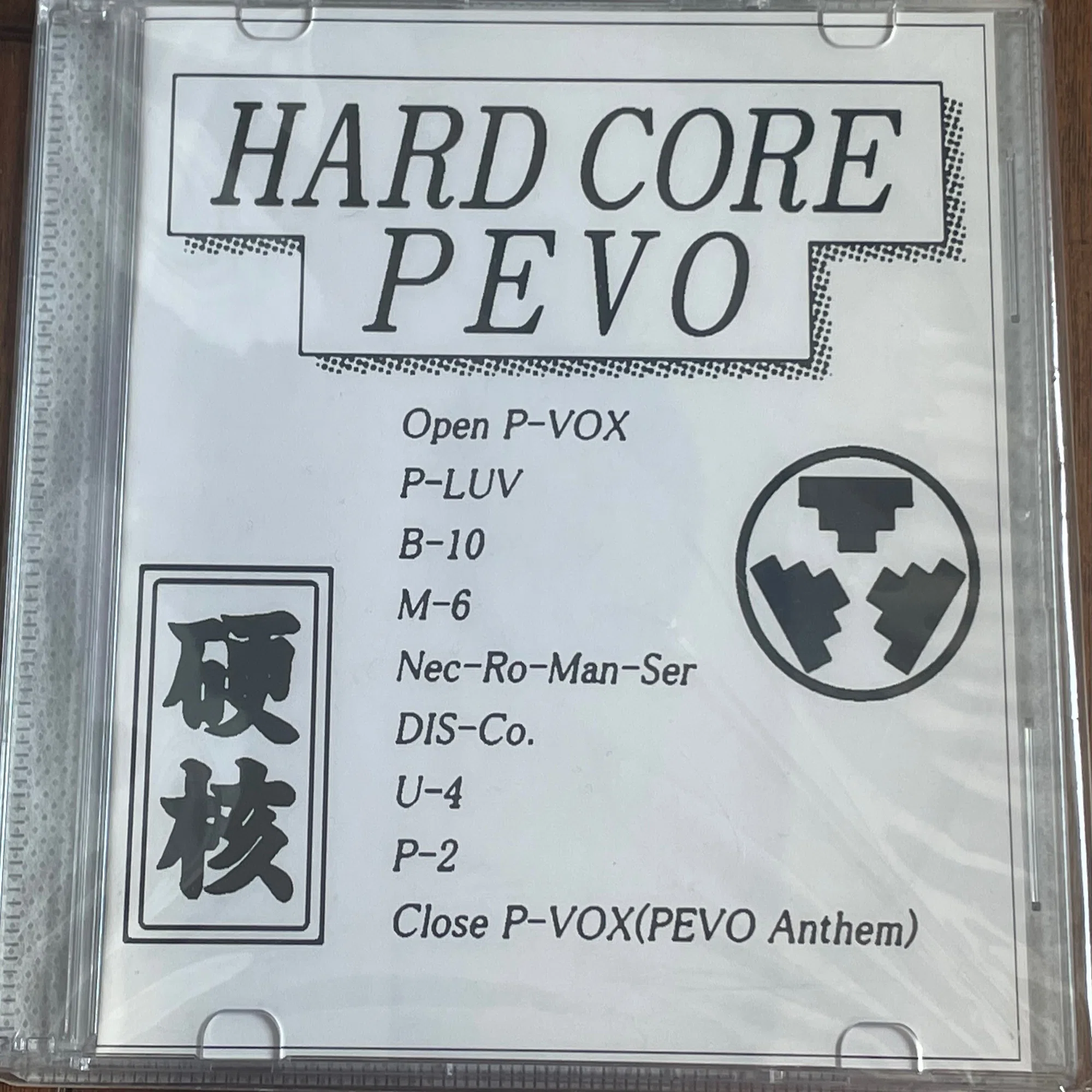 PEVOの話｜たつろー