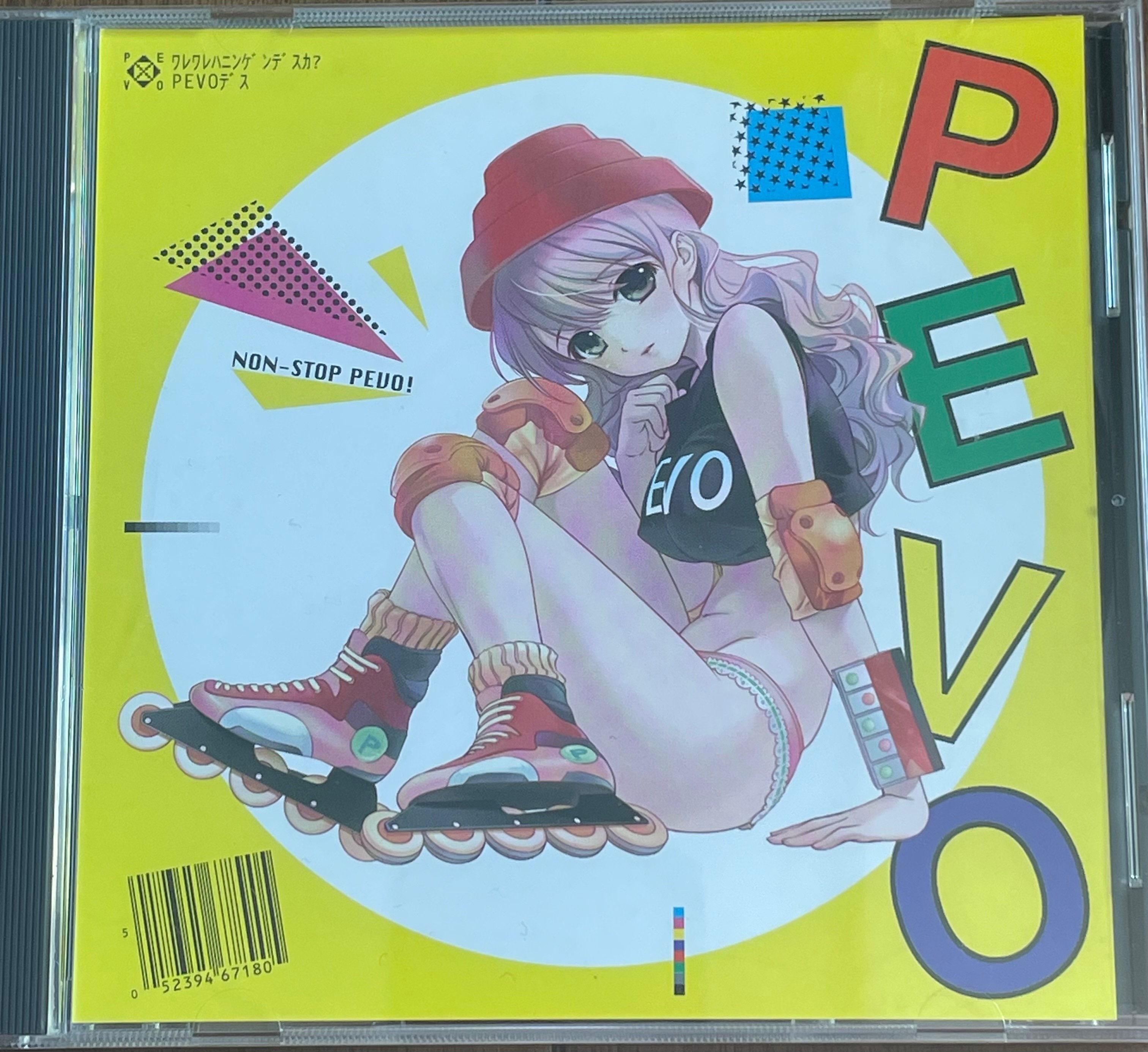 PEVOの話｜たつろー