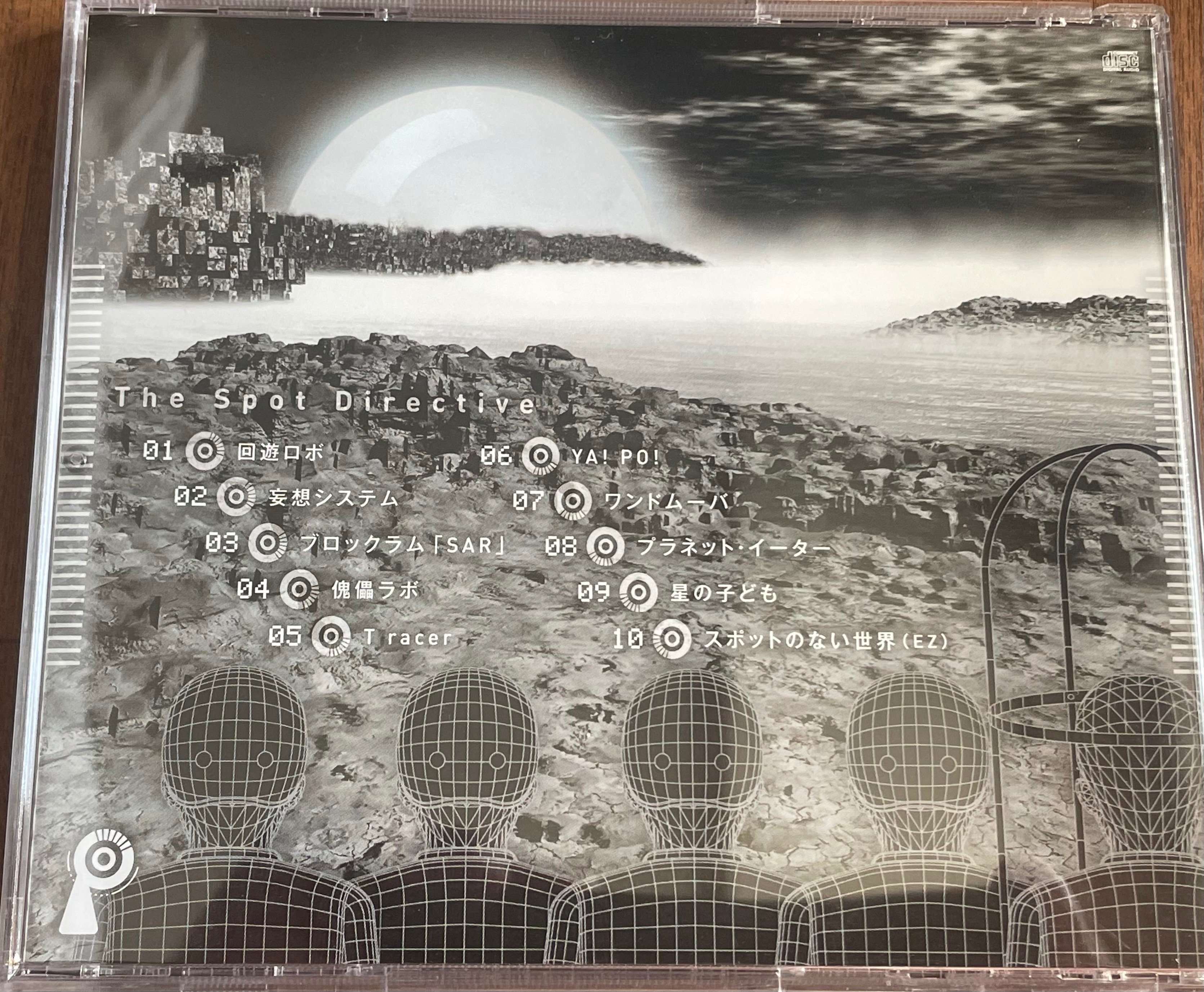 PEVOの話｜たつろー