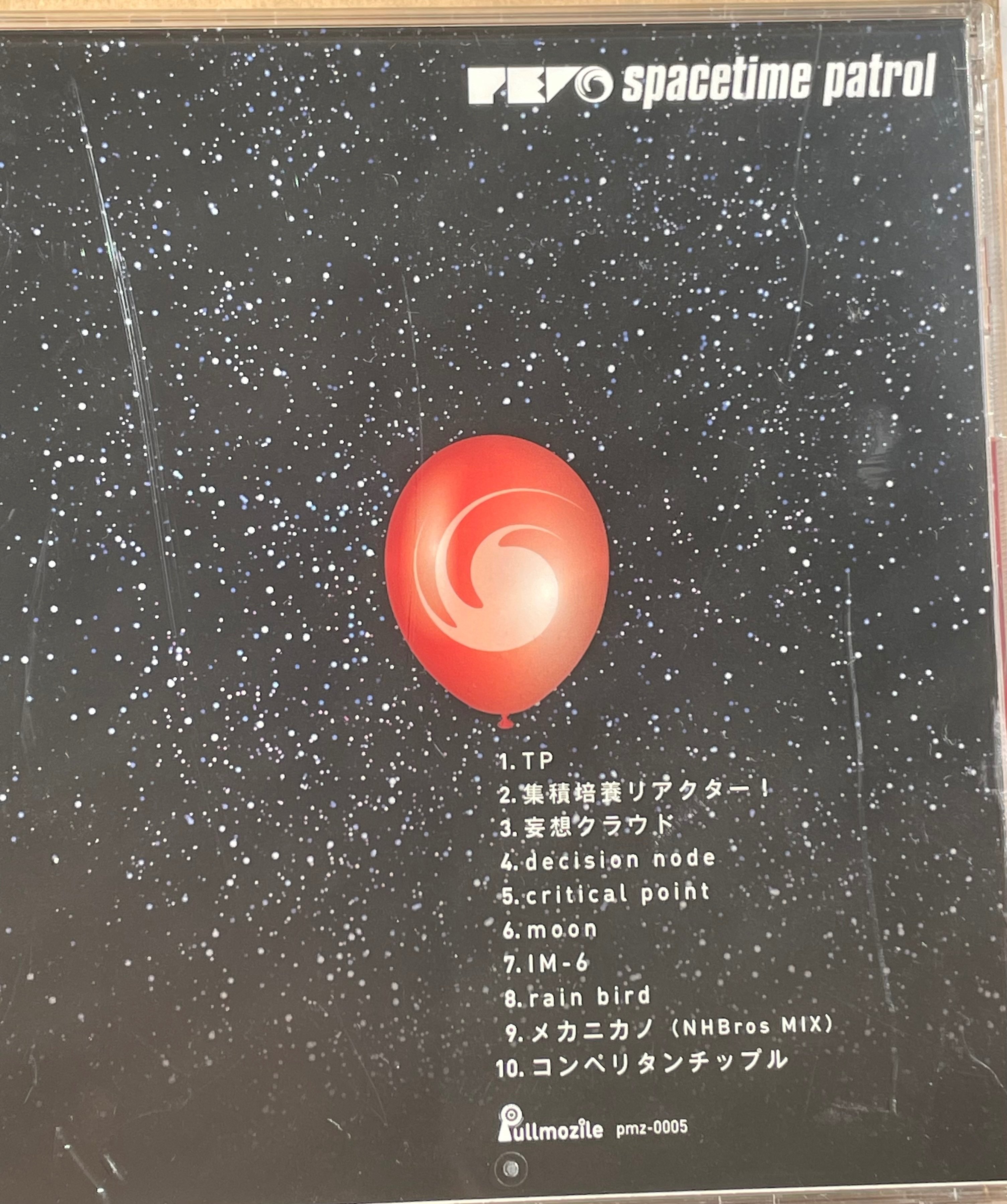 PEVO / CONVEX AND CONCAVE (再発盤) 平沢進参加 PEVOの話｜たつろー