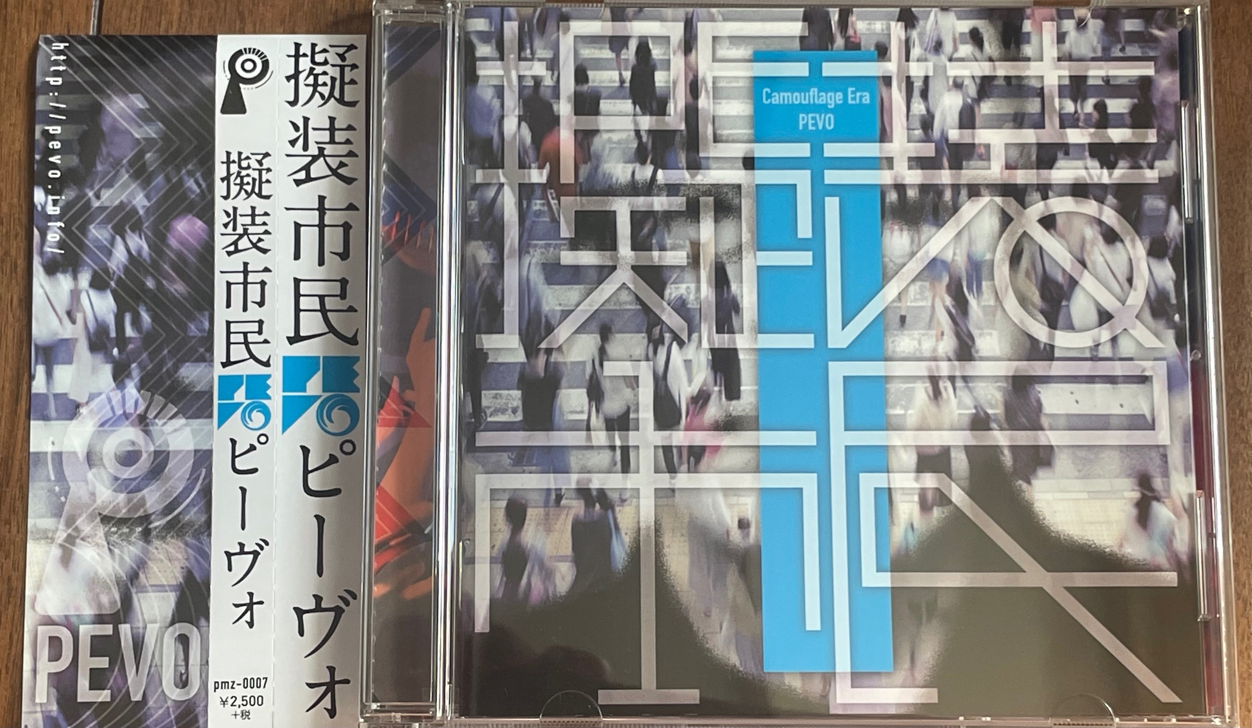 PEVOの話｜たつろー