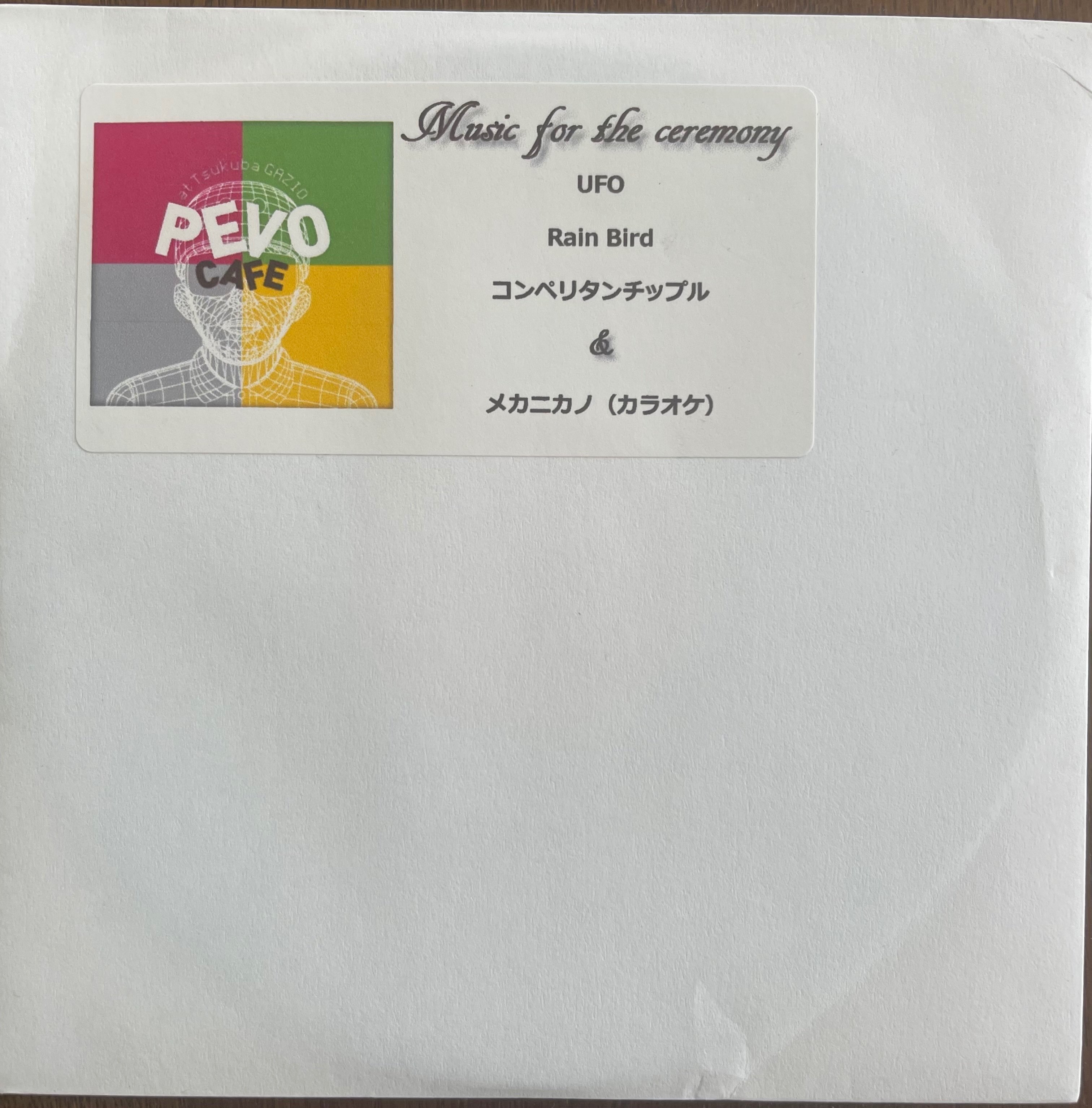 PEVO CONVEX AND CONCAVE / 平沢進 PEVOの話｜たつろー