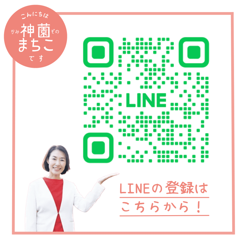 前編】授業時間数特例校って何だろう?~4月からの探究的な 前編】授業時間数特例校って何だろう?~4月からの探究的な