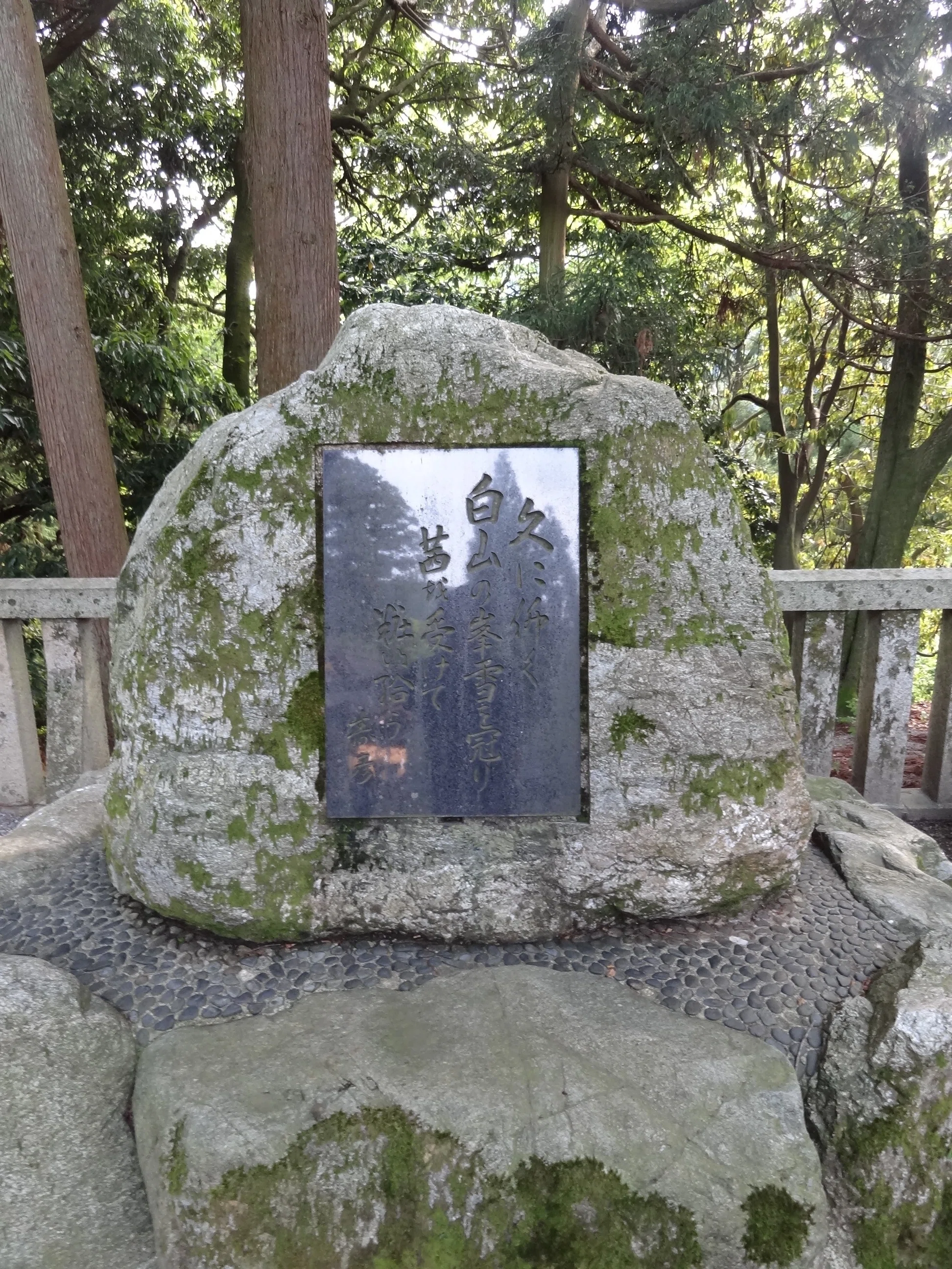 白山信仰本宮!加賀国一の宮「白山比め神社(白山比咩神社)」【北陸