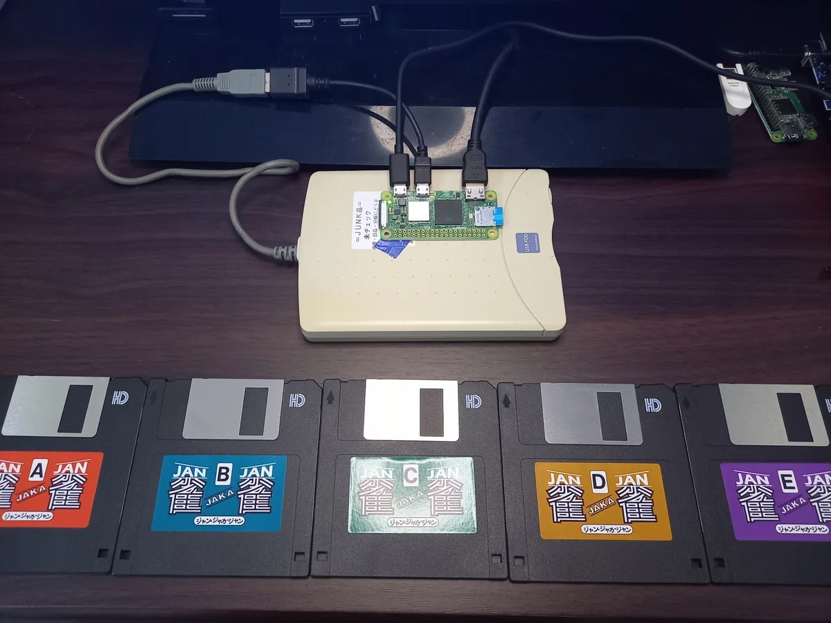 PC-9801の3.5インチFDゲームをイメージ化するぞ！｜Field West