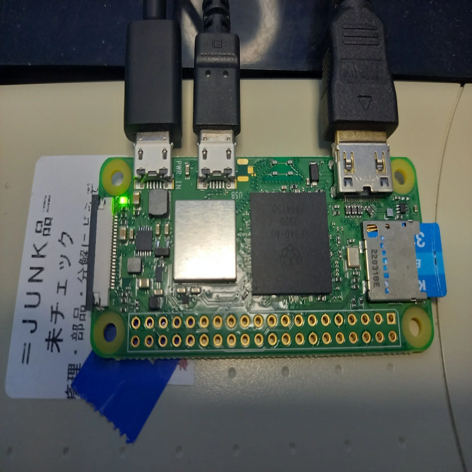 PC-9801の3.5インチFDゲームをイメージ化するぞ！｜Field West