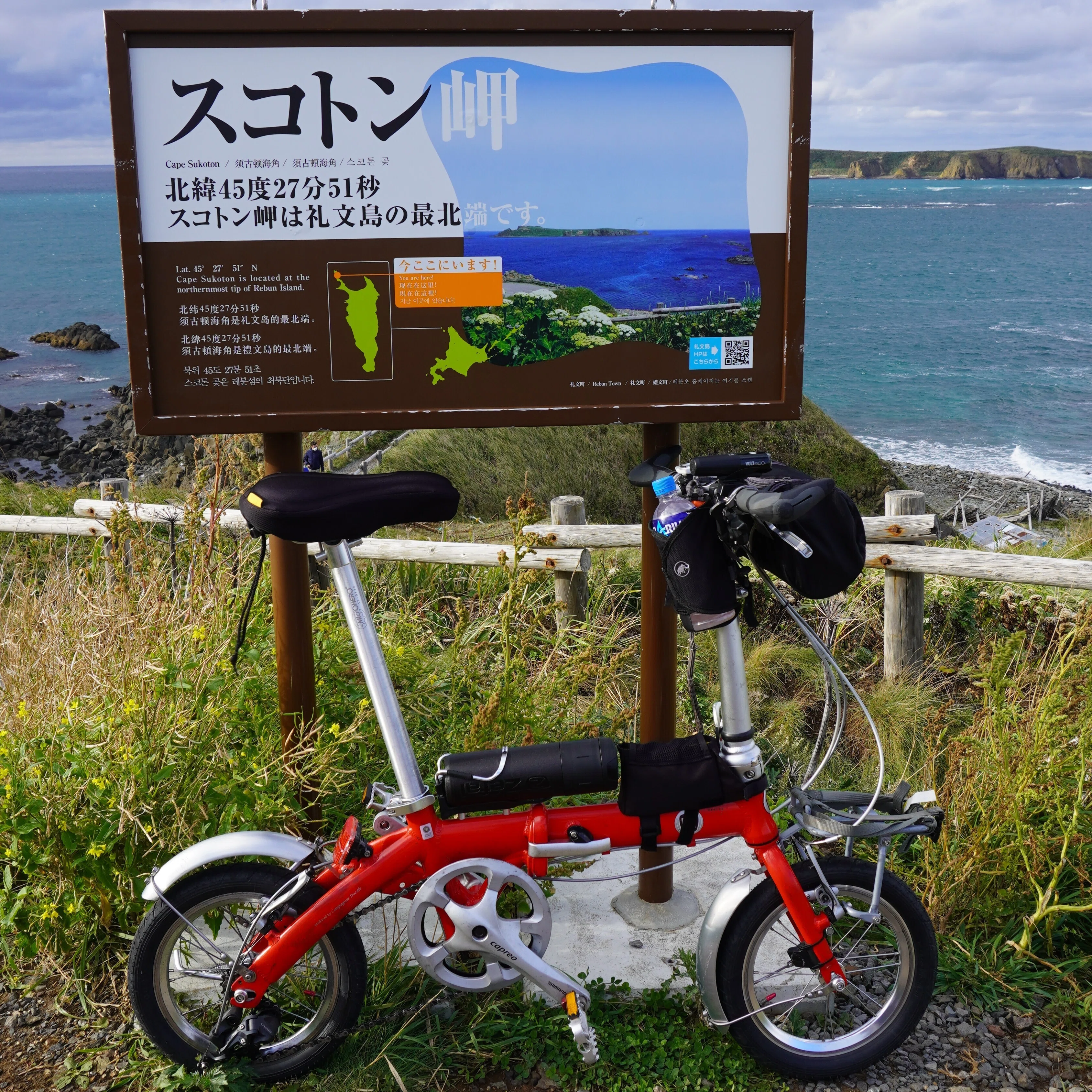 自転車カスタム(折り畳み14インチ)Vol.10～キャンプを14インチ自転車と