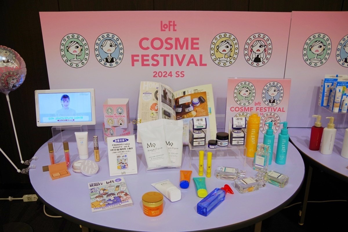 イベントレポート】「ロフト コスメフェスティバル2024SS」でトレンド