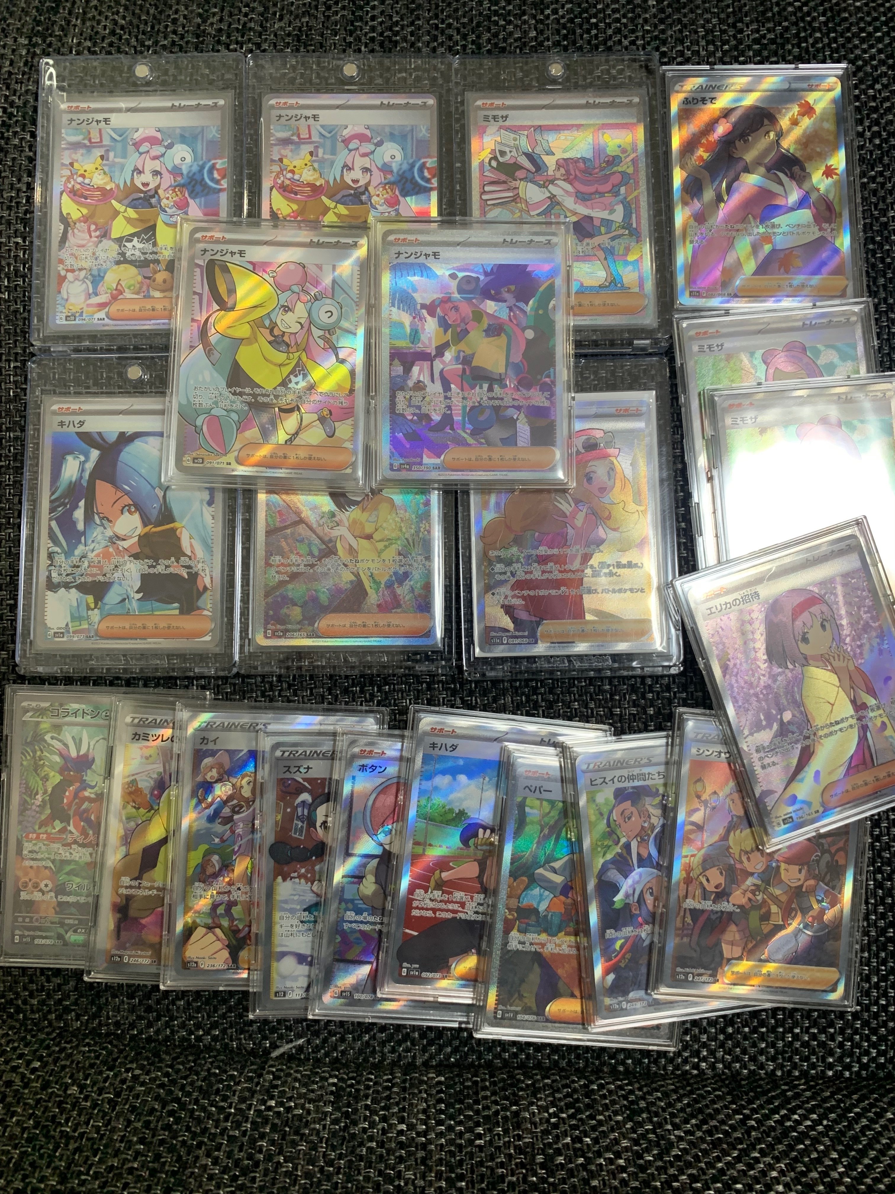 ポケカ、ワンピ等トレーディングカードのサーチ方法を完全解説