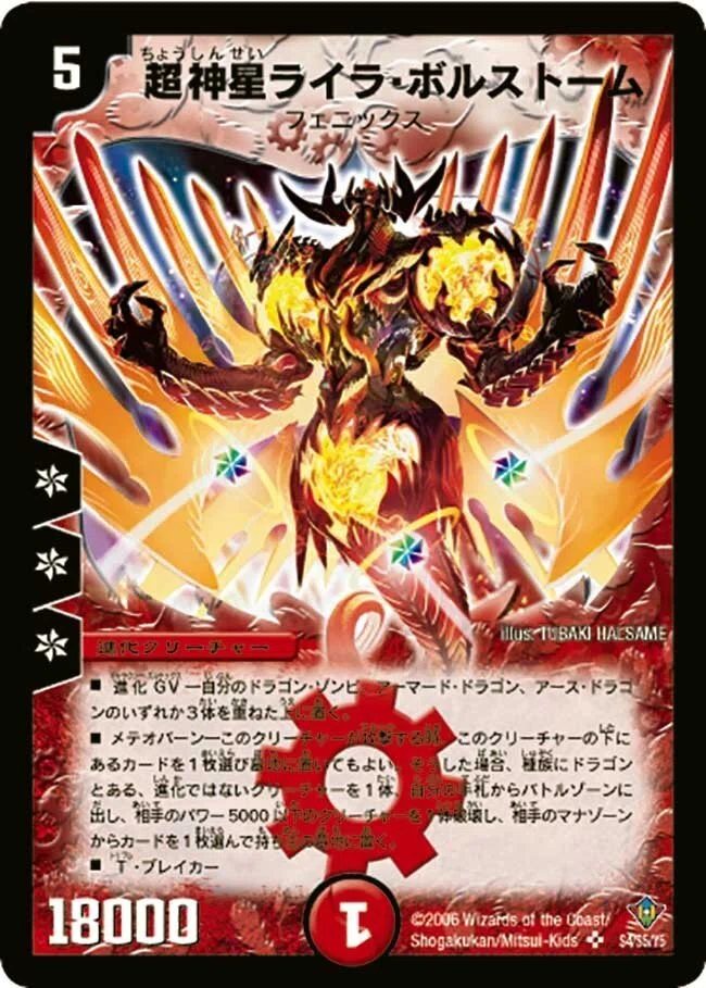 毎週デッキ解説】ライラボルストーム｜fanction