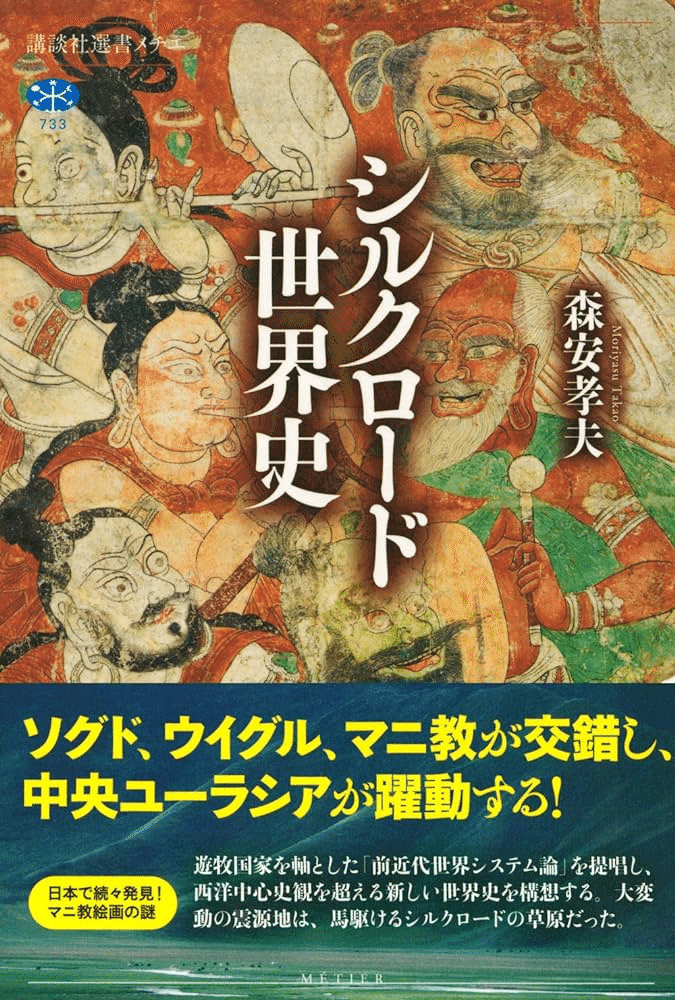 【中古】 イエスは仏教徒だった？ 大いなる仮説とその検証/同朋舎/エルマー・Ｒ．グルーバー 中古】 イエスは仏教徒だった? 大いなる仮説とその検証