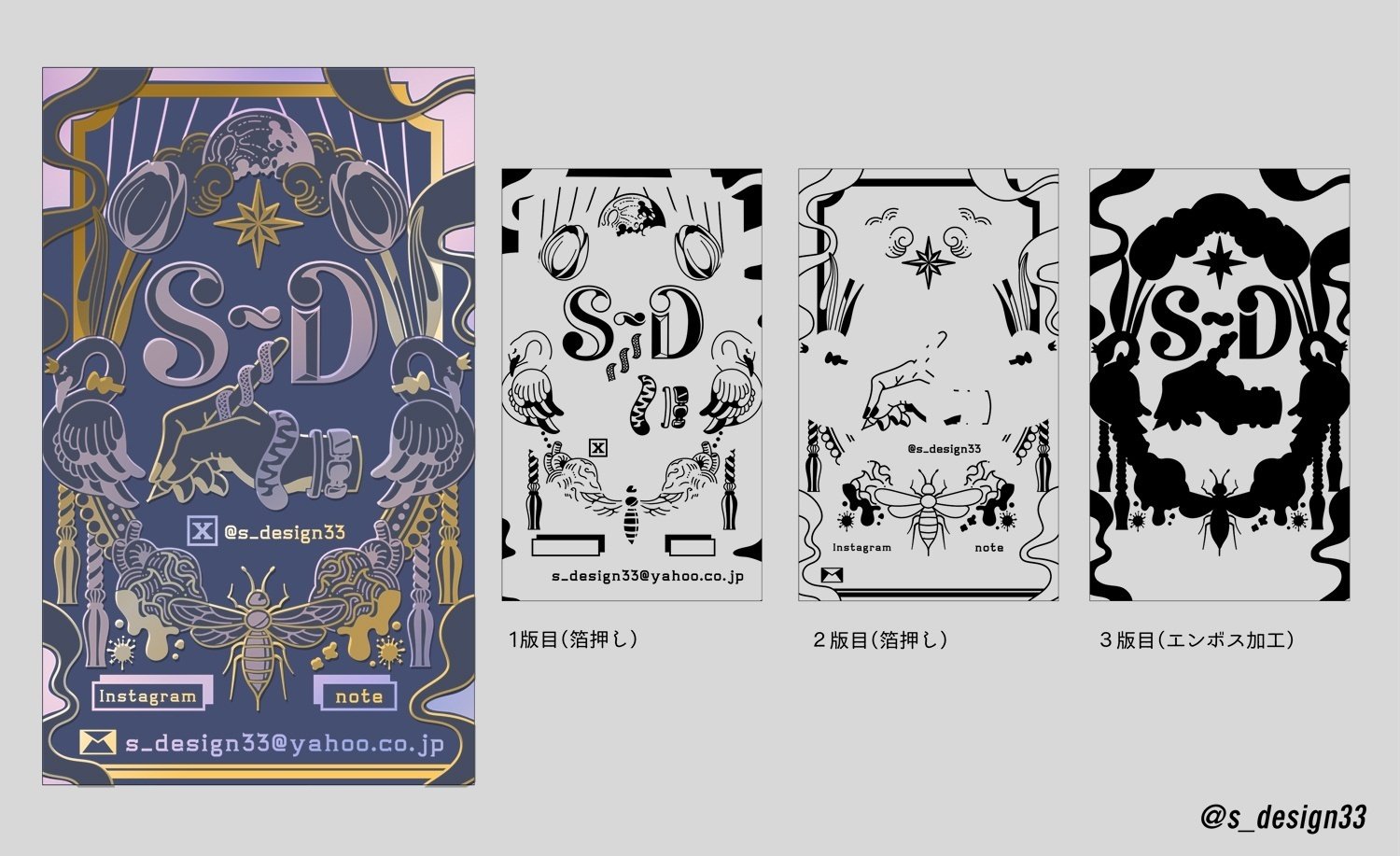 ★オーダー専用です★必ずコメントくださいませ。 重要：必ずお読みください」 「セゾンNetアンサー」かたる