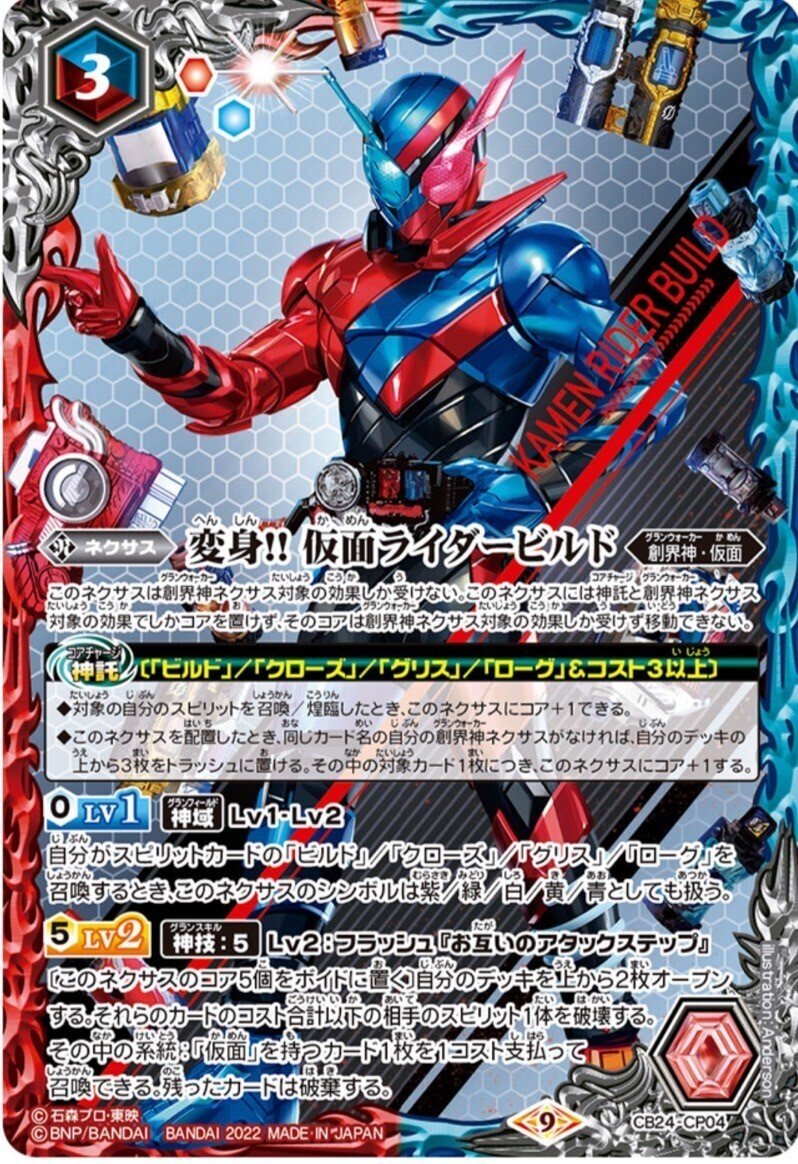 全文無料］ ビルドが使いたかったおはなし｜Yorin