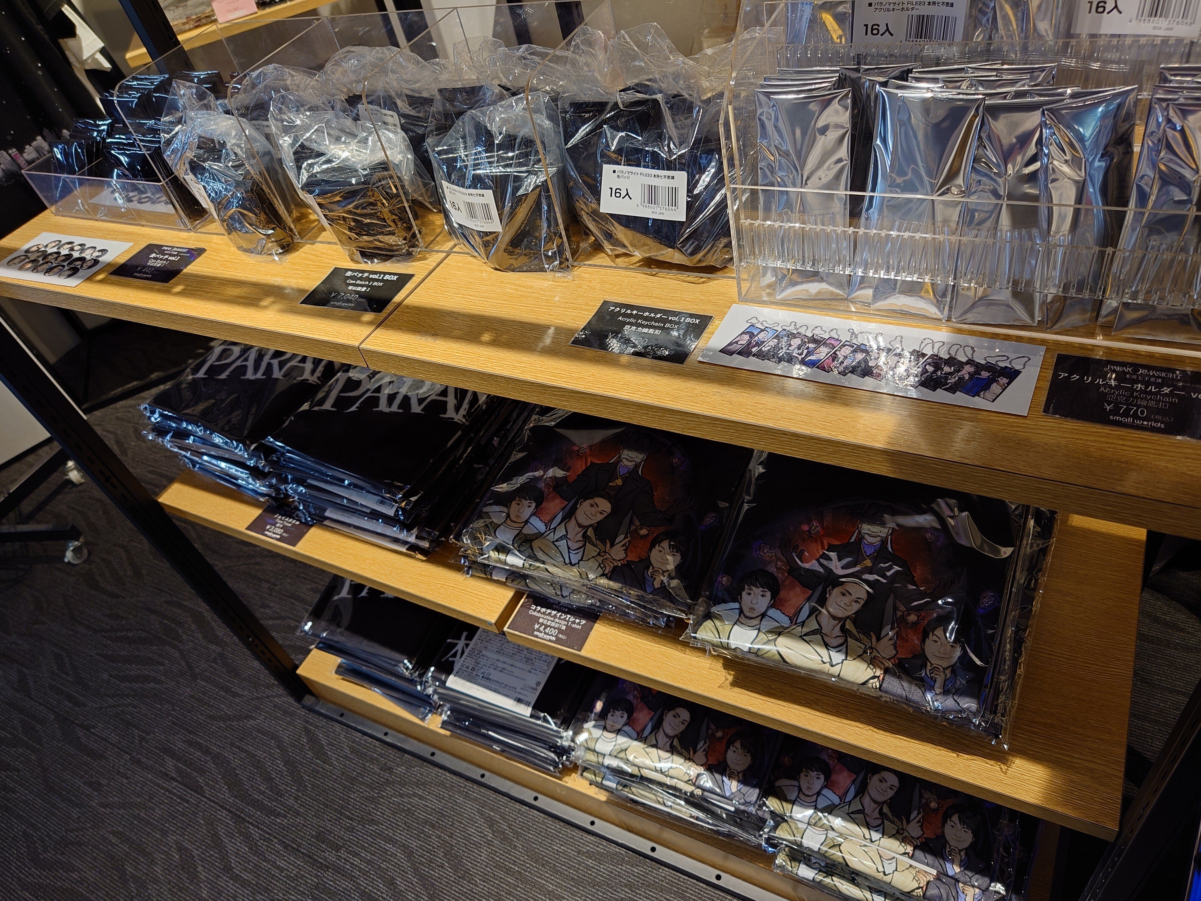 2024.03.20 『パラノマサイトFILE23本所七不思議』発売1周年記念コラボ