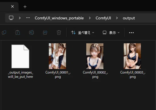画像
