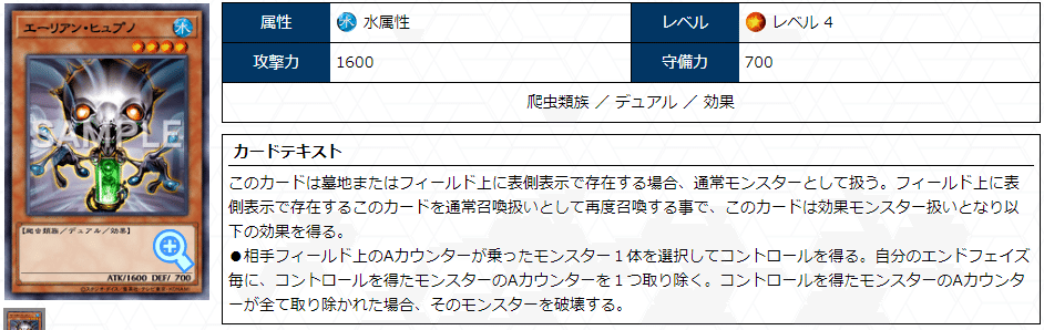 デュアル学Ⅰ】デュアルモンスター考察(クソカード医学会用資料