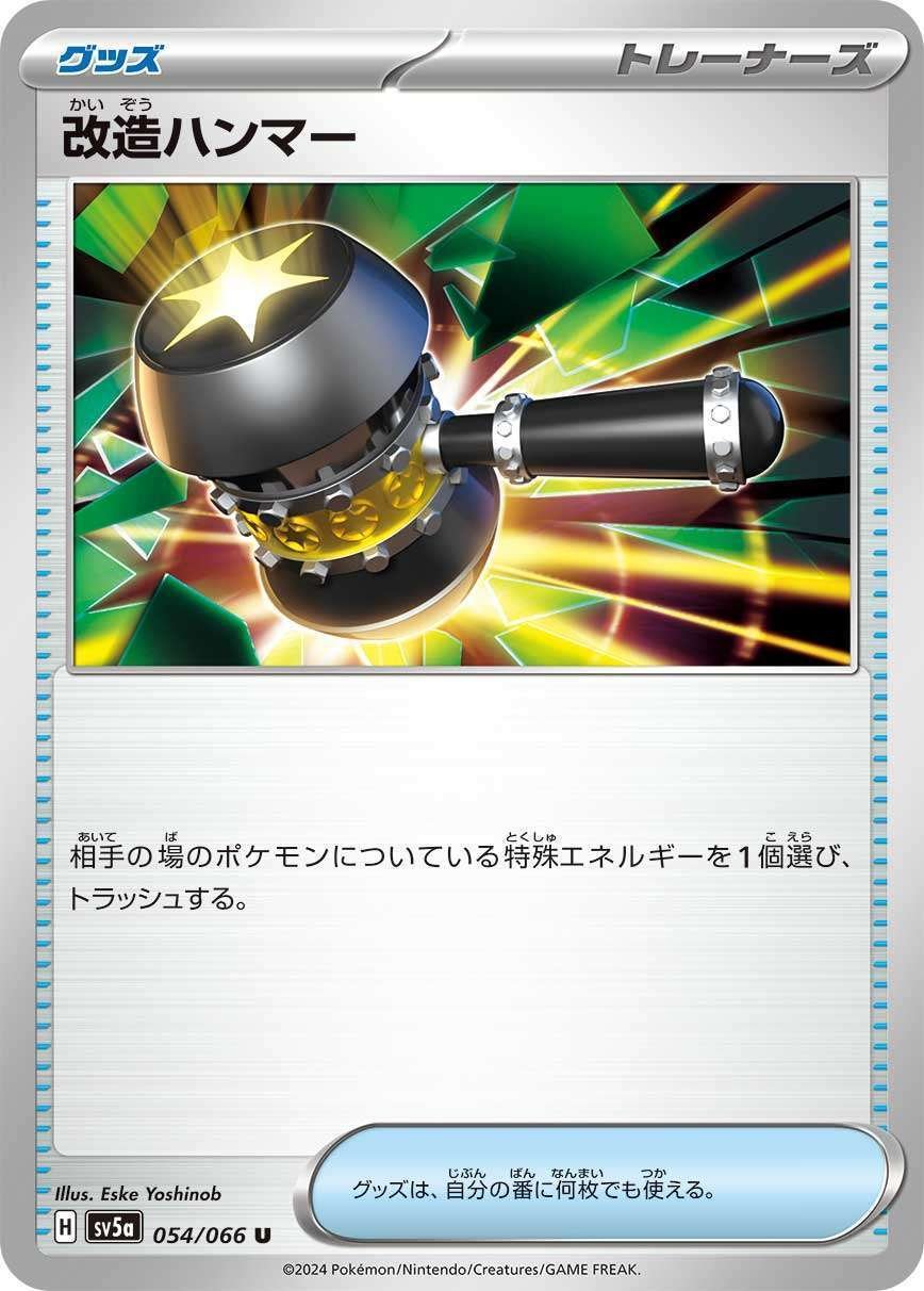 ラスカリアヴェレーノ　デッキ デッキコード「14RVU」のデッキ | DECK LOG（デッキログ）