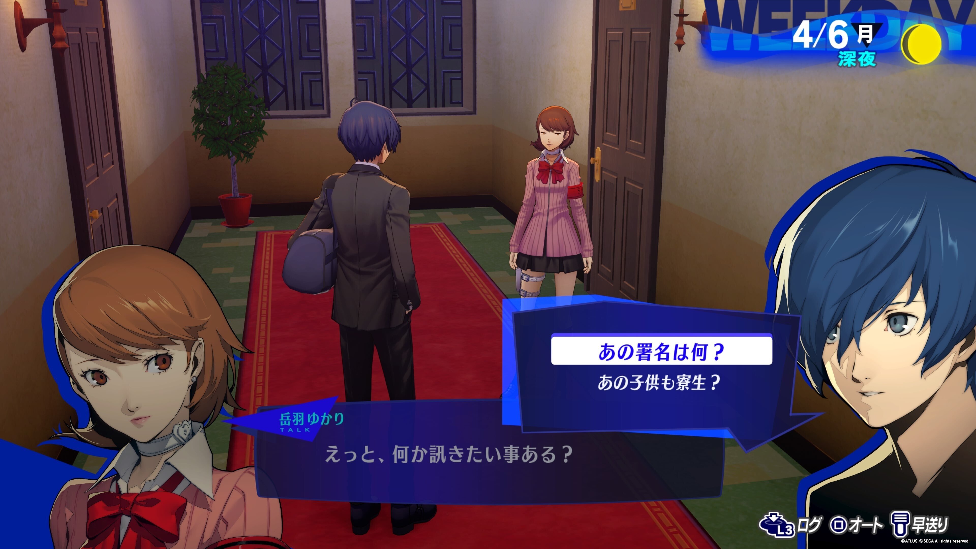 ペルソナ3リロード】#01 十八年ぶりの我が母校・月光館学園