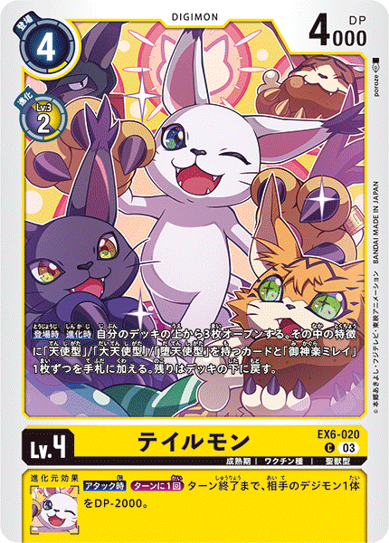 【パラレル多数】【構築済】【マスティモンデッキ】デジモンカード 2025年最新】マスティモン デッキの人気アイテム - メルカリ