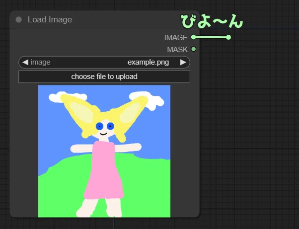 画像