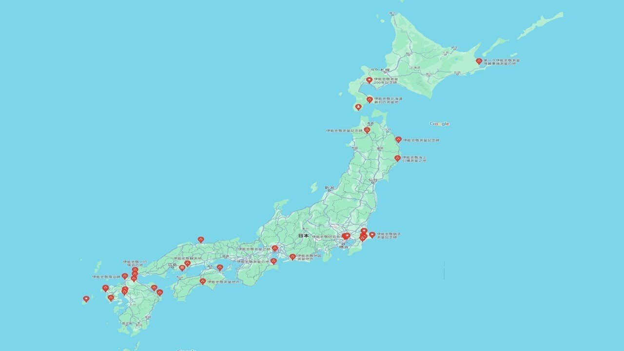 伊能忠敬と、この国のカタチ｜ISSA