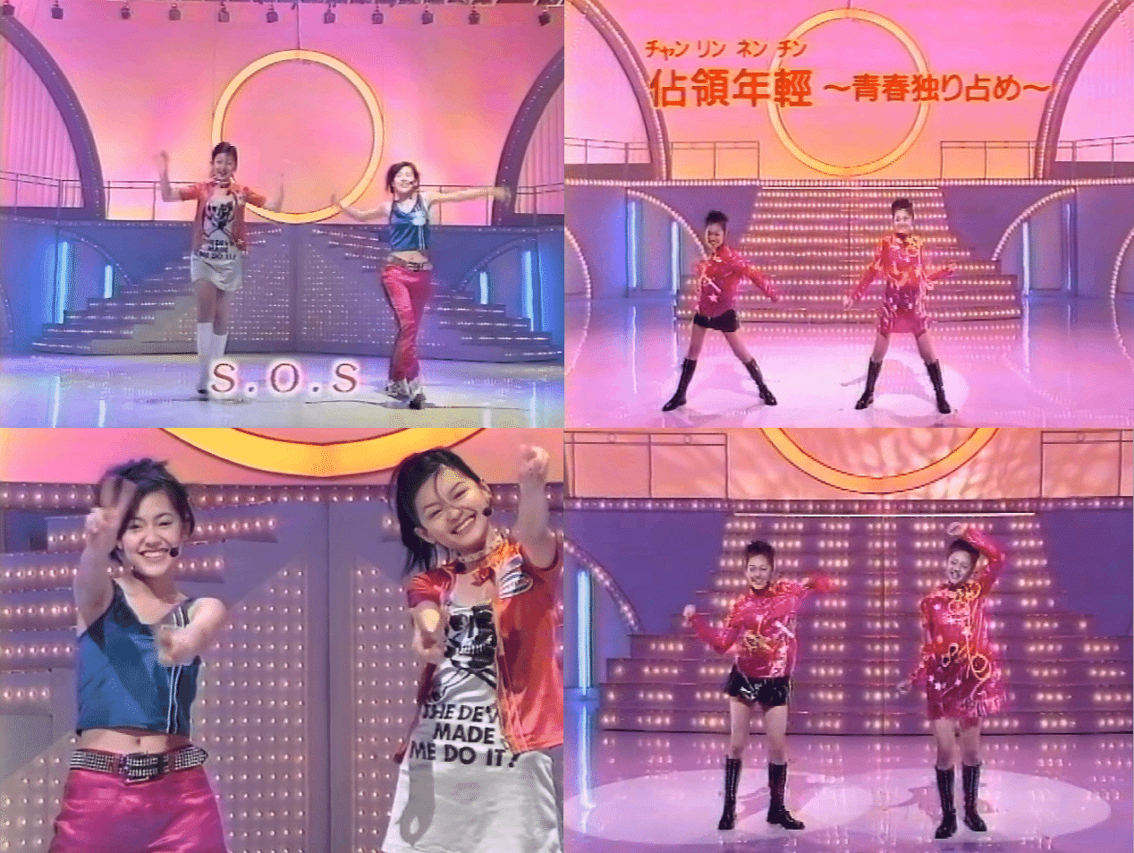 台湾のアイドルデュオ「SOS」について｜エンターくん