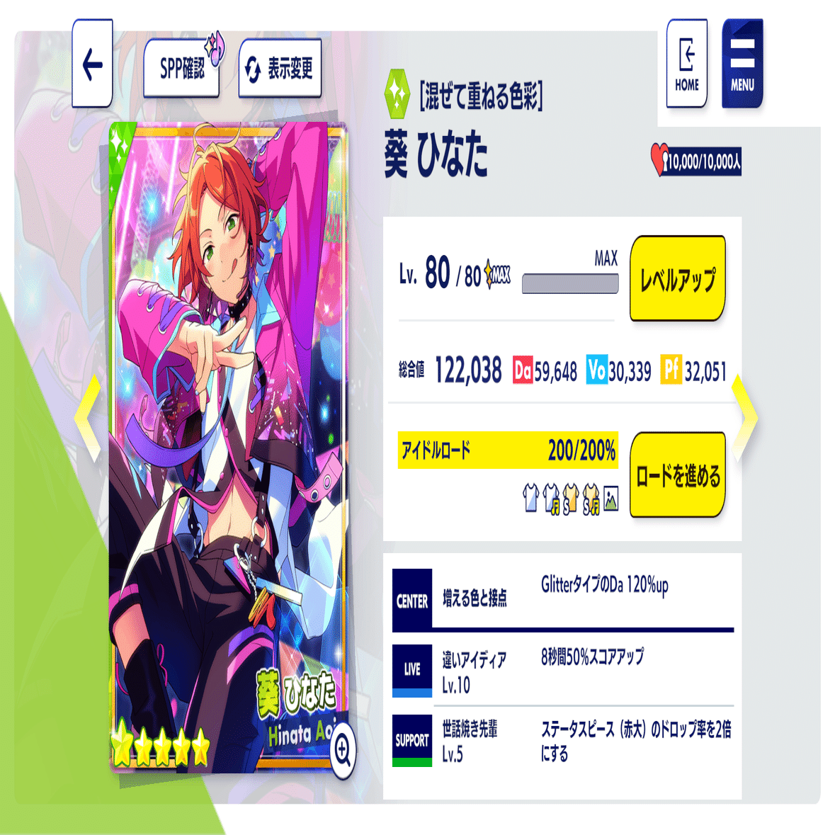 【❤10/12迄‼️値下げ‼️】葵ひなた とるパカ 61点 ❤10/12迄‼️値下げ‼️】葵ひなた とるパカ 61点 葵ひなた とるパカ 61