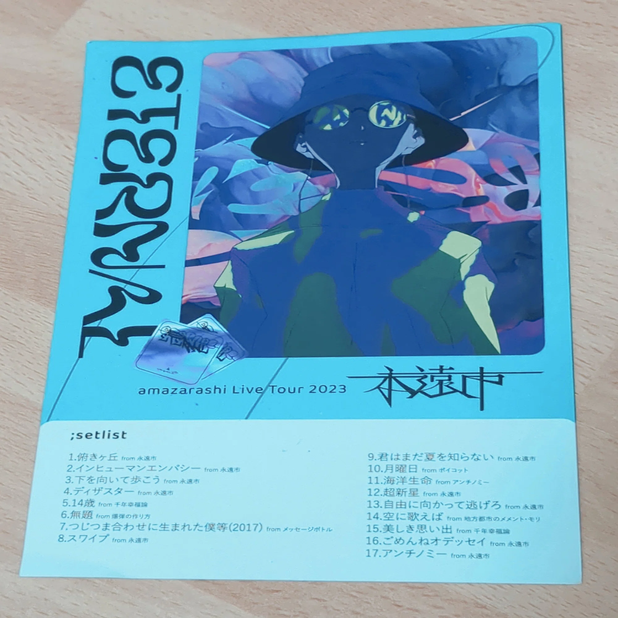 ライブレポ④ amazarashi LiveTour2023 永遠市 愛知公演｜鳩子 (トキ柴亭 )