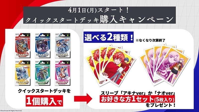 【完売】  レザエル （月神 ヴァンガード スリーブ付き 調整パーツ デッキ カードファイト!! ヴァンガード