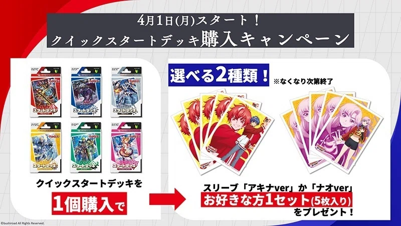 レザエル デッキ 調整パーツ スリーブ付き ヴァンガード （月神 