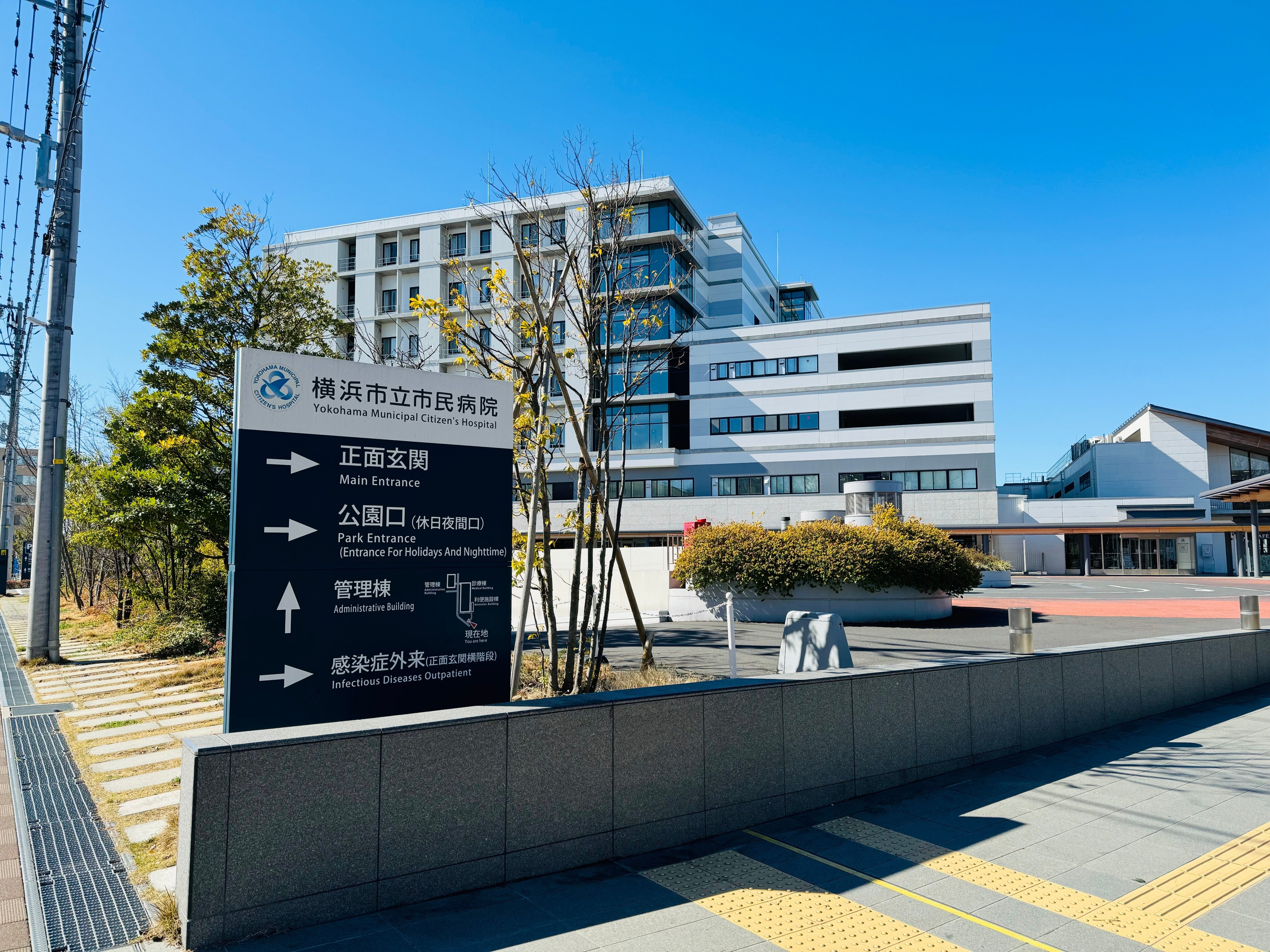 公立病院では全国初!横浜市立市民病院にWHILLモビリティ 公立病院では全国初!横浜市立市民病院にWHILLモビリティ