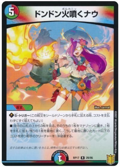 ドラサイ抜き!?5Cネバーリペア(全文無料)|ミヤ ドラサイ抜き!?5Cネバーリペア(全文無料)|ミヤ