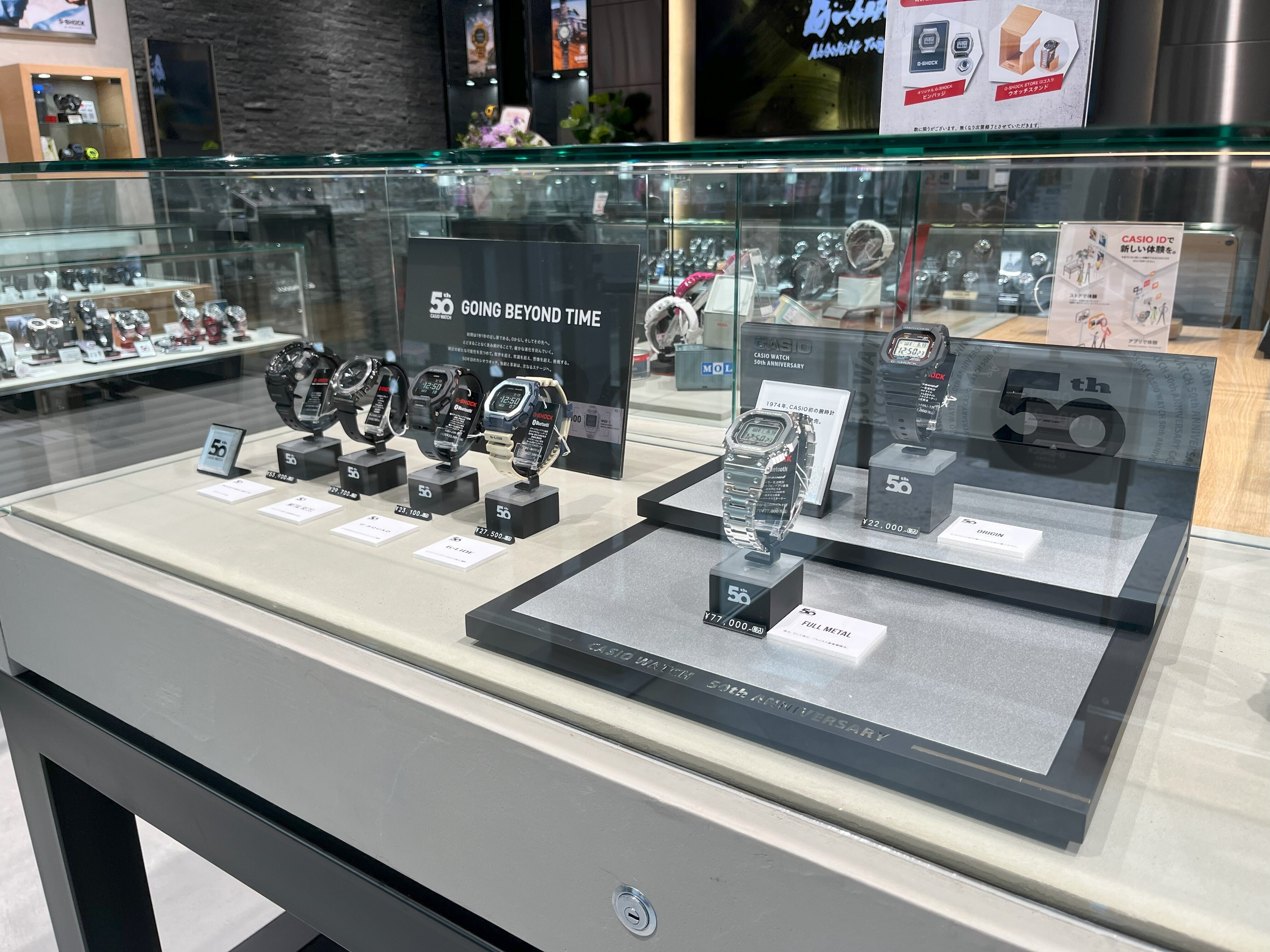 3月オープン！大阪・なんばのブランド直営店「G-SHOCK STORE NAMBA」に