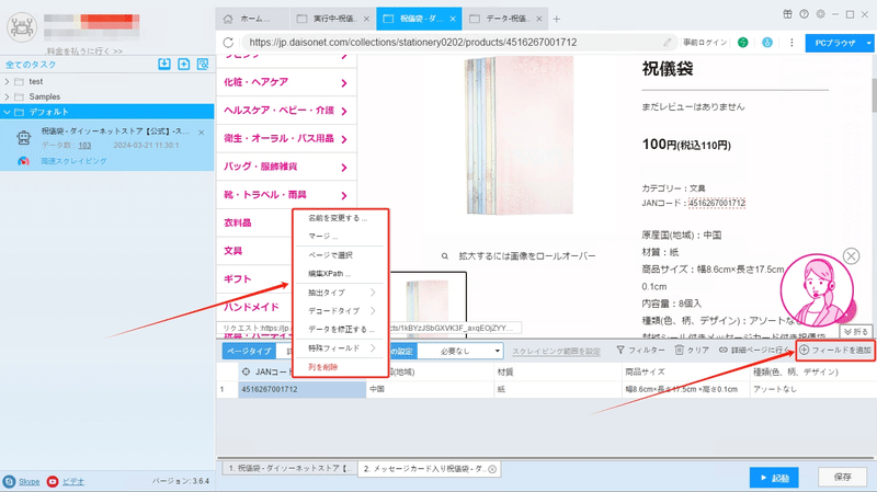 画像