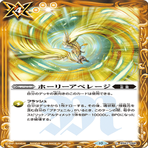 ザイツCS予選抜け】天契約紹介｜Llenn