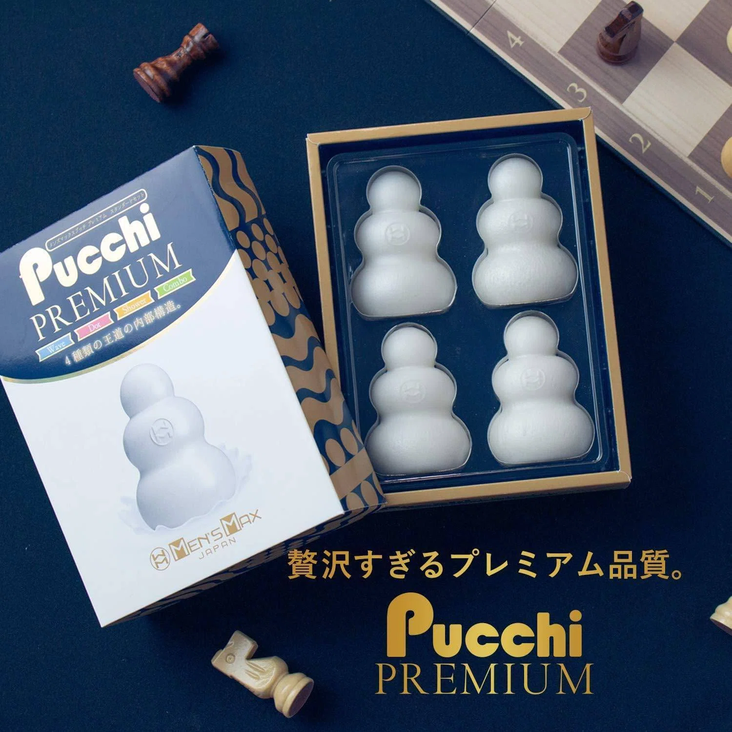 濃厚な潤いを贅沢に纏う】プッチプレミアム【プラスウェッチ