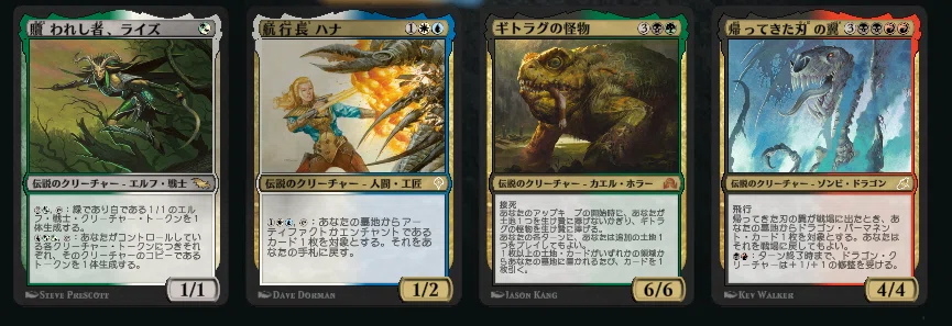 MTGアリーナ】「すべてのセット」に含まれないカードの探し方｜重寝 累花