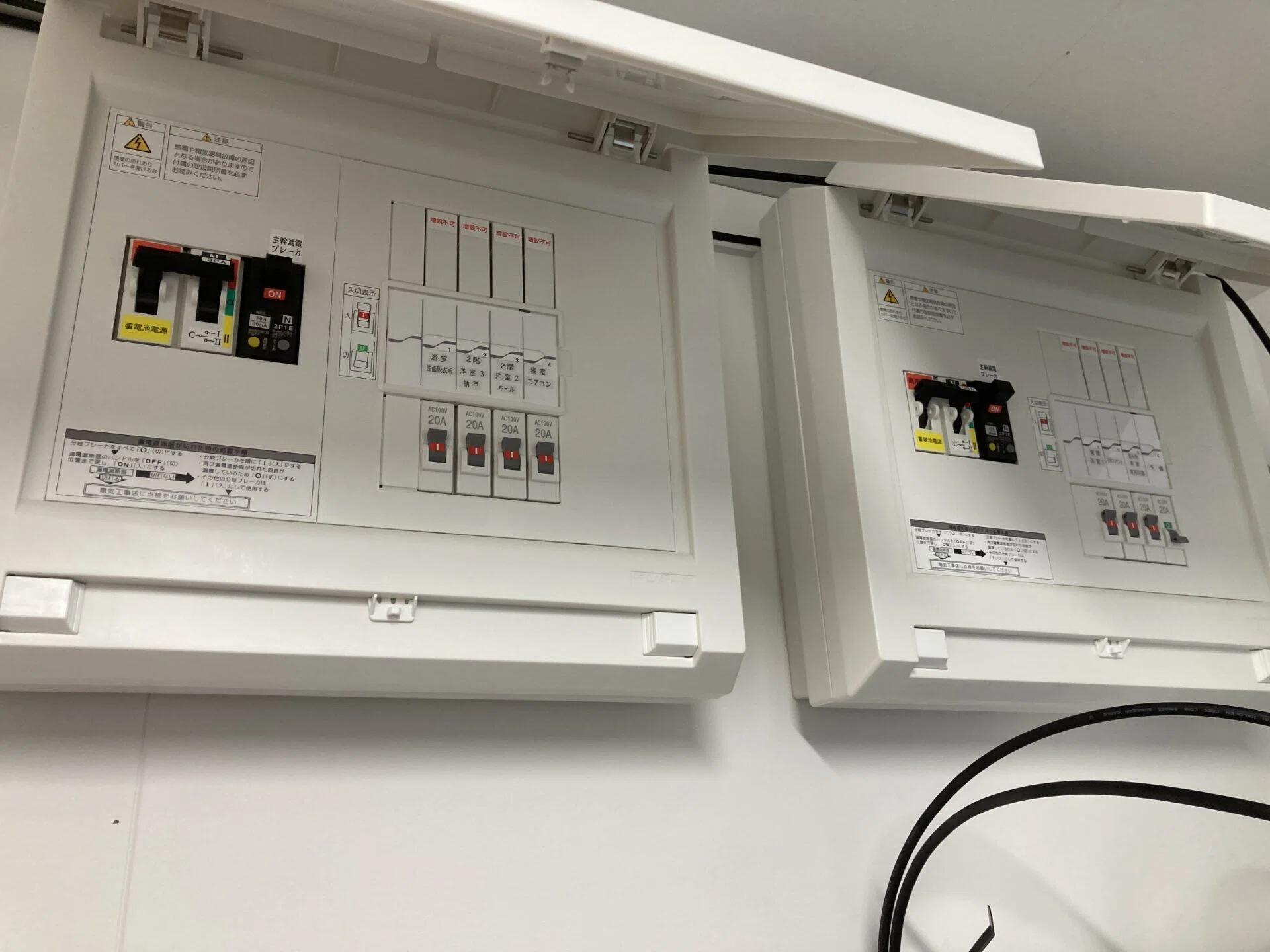 自動切替分電盤 単二 注文住宅でやっておくべき電気配線【