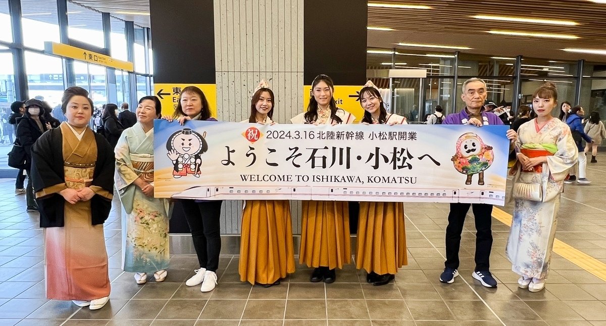 ついに開業！【北陸新幹線 小松駅】 記念イベントレポート