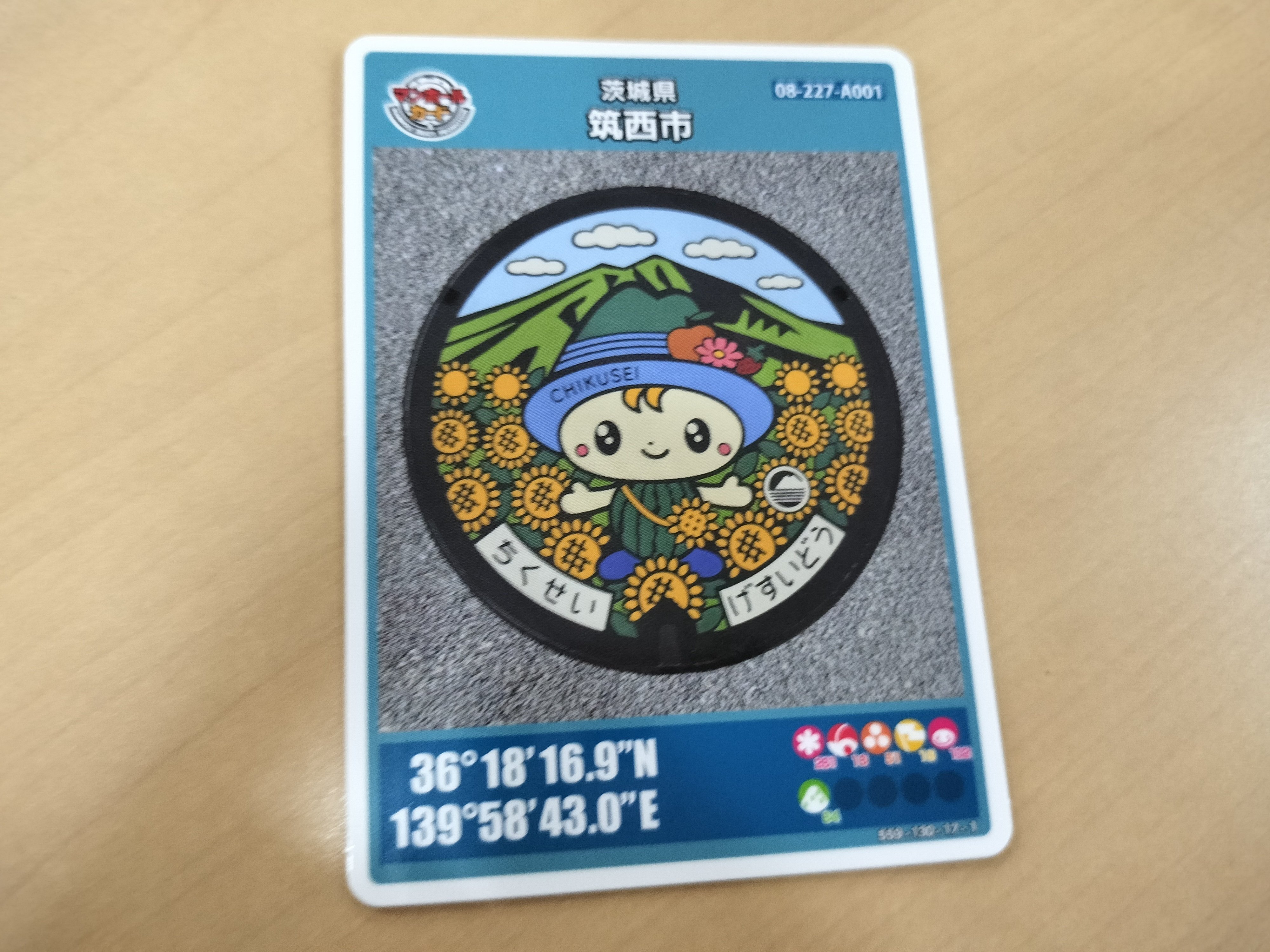 89.「ちっくん」筑西市のマンホールカード🌻｜マホカゲくん