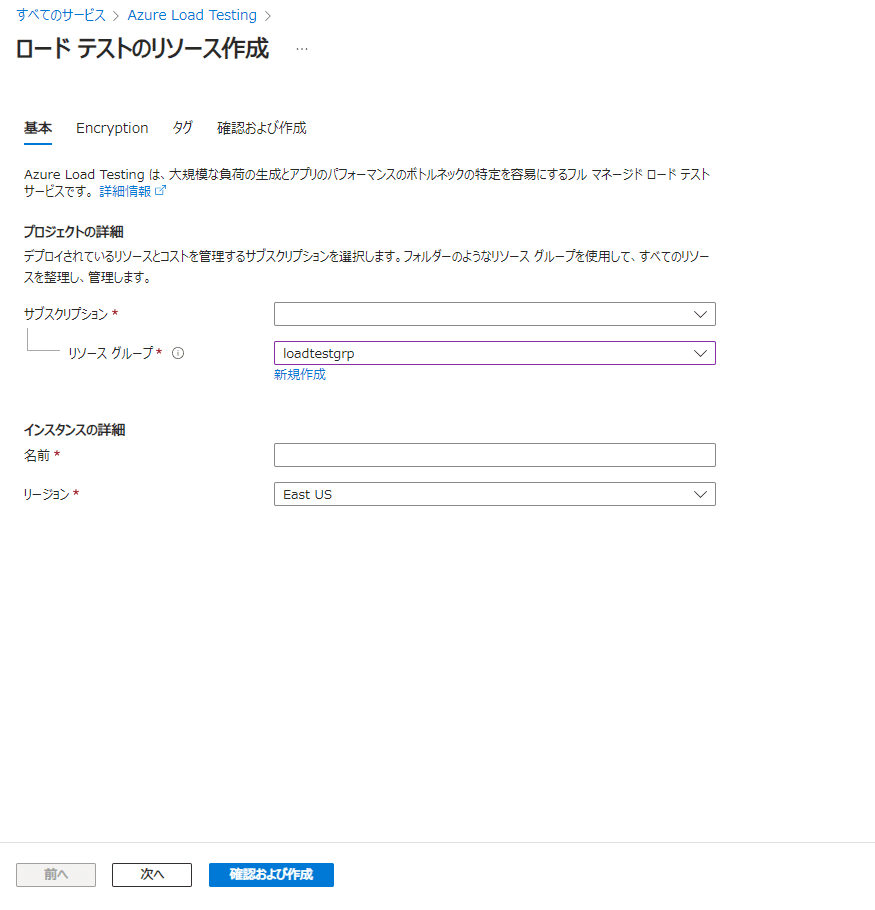 Azure Load Testingを更に調べてみた｜tandago