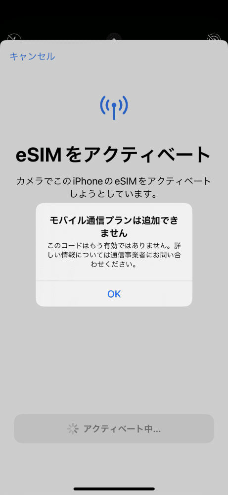 iPhone SE2 64GB SIMフリー eSIM対応 通信不良あり iPhone SE（第2世代） 新品 未開封 iPhoneSE2 64GB RED SIM