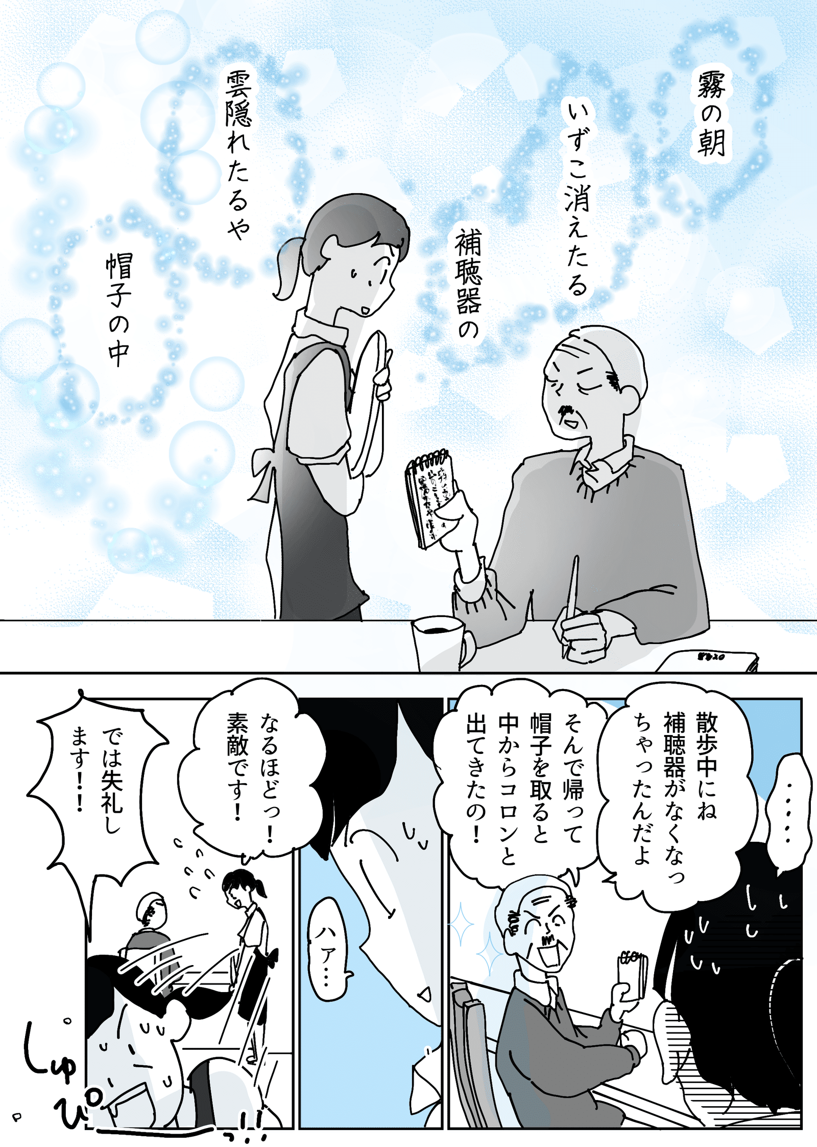 画像5