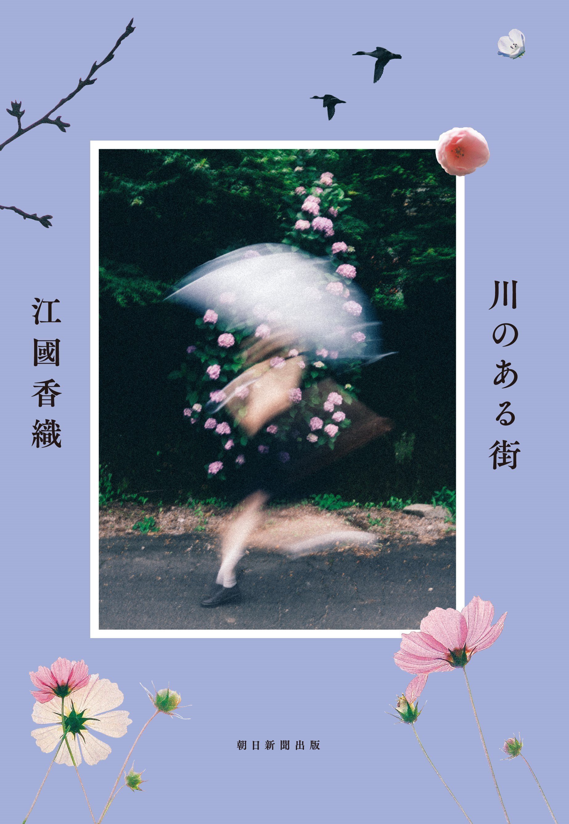 小説についてはいつも孤独という言葉で考えています」／町屋良平さん