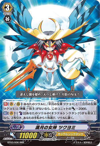 シャドウバースエボルヴ】EVOLVE)シュヴァルグラン | トレカ販売
