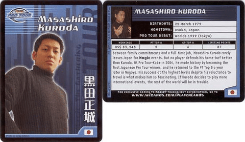 MtG これもむかしむかし｜シロ