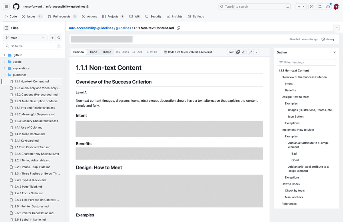 アクセシビリティガイドラインのスクリーンショット。「1.1.1 Non-text Content」というタイトルの文書が表示され、内容は隠されている。