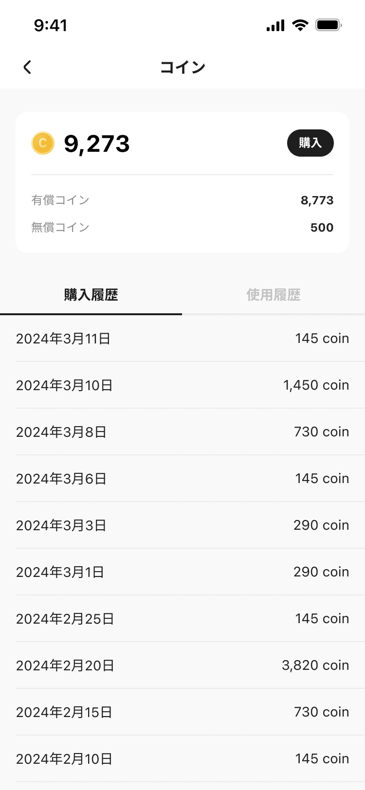 新機能の紹介とイベントの新しい試みについて（2024年3月）｜Palmu公式