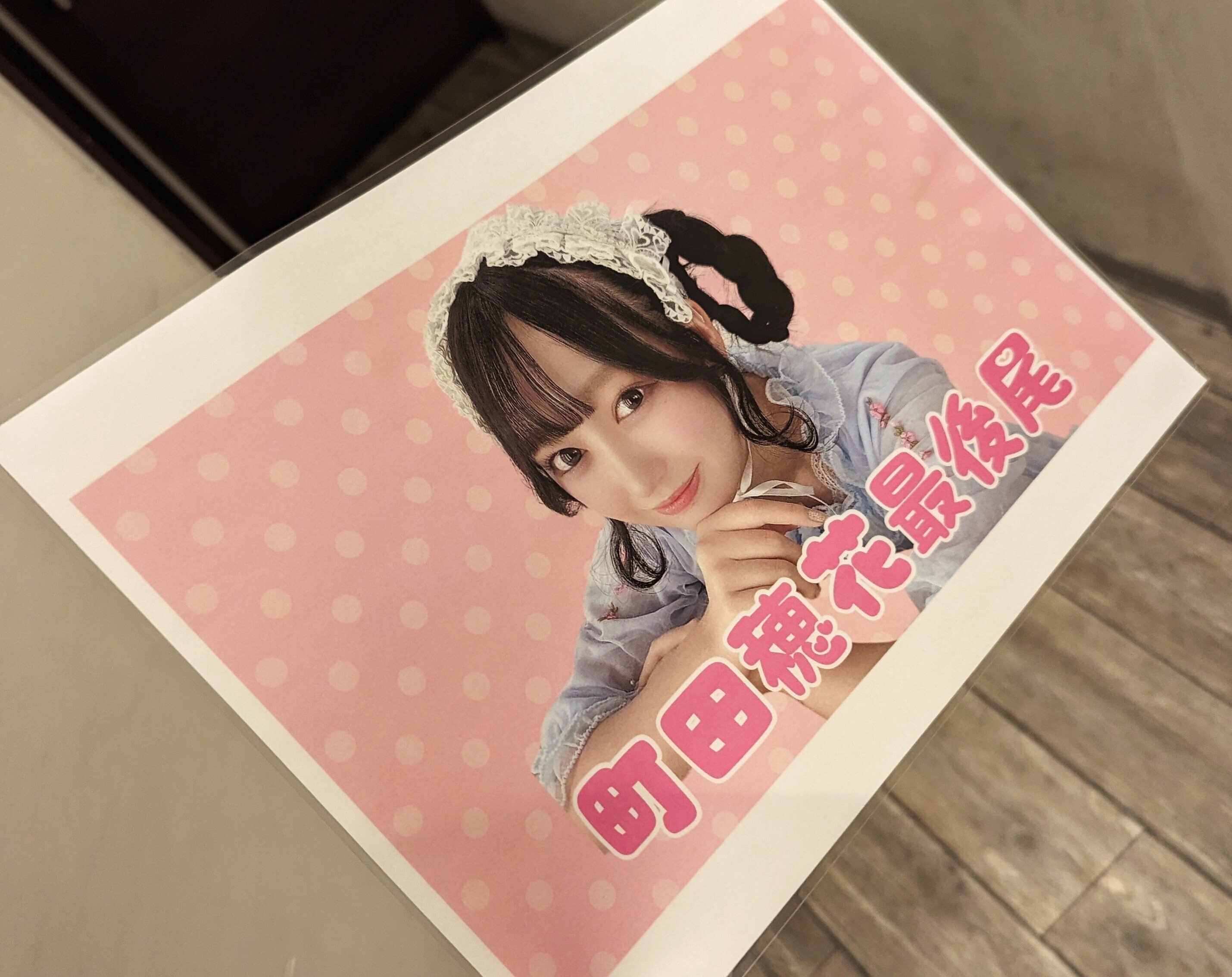 ヲタ活レポ】第151現場「物語」：後編〜雪解けHORIZON篇｜thewhip