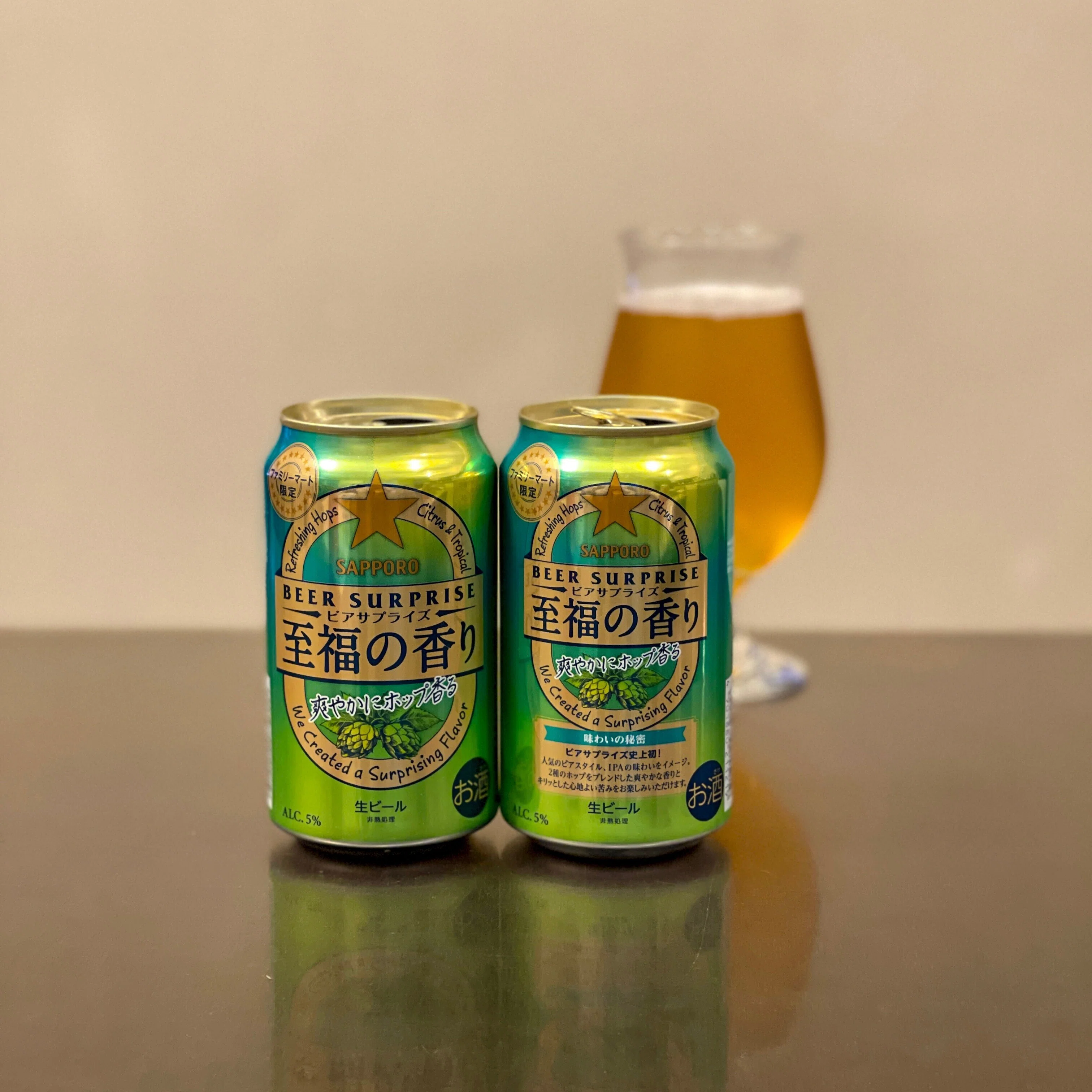 サッポロビールの「サッポロ ビアサプライズ至福の香り」|yamashin0120 サッポロビールの「サッポロ ビアサプライズ至福の香り」|yamashin0120